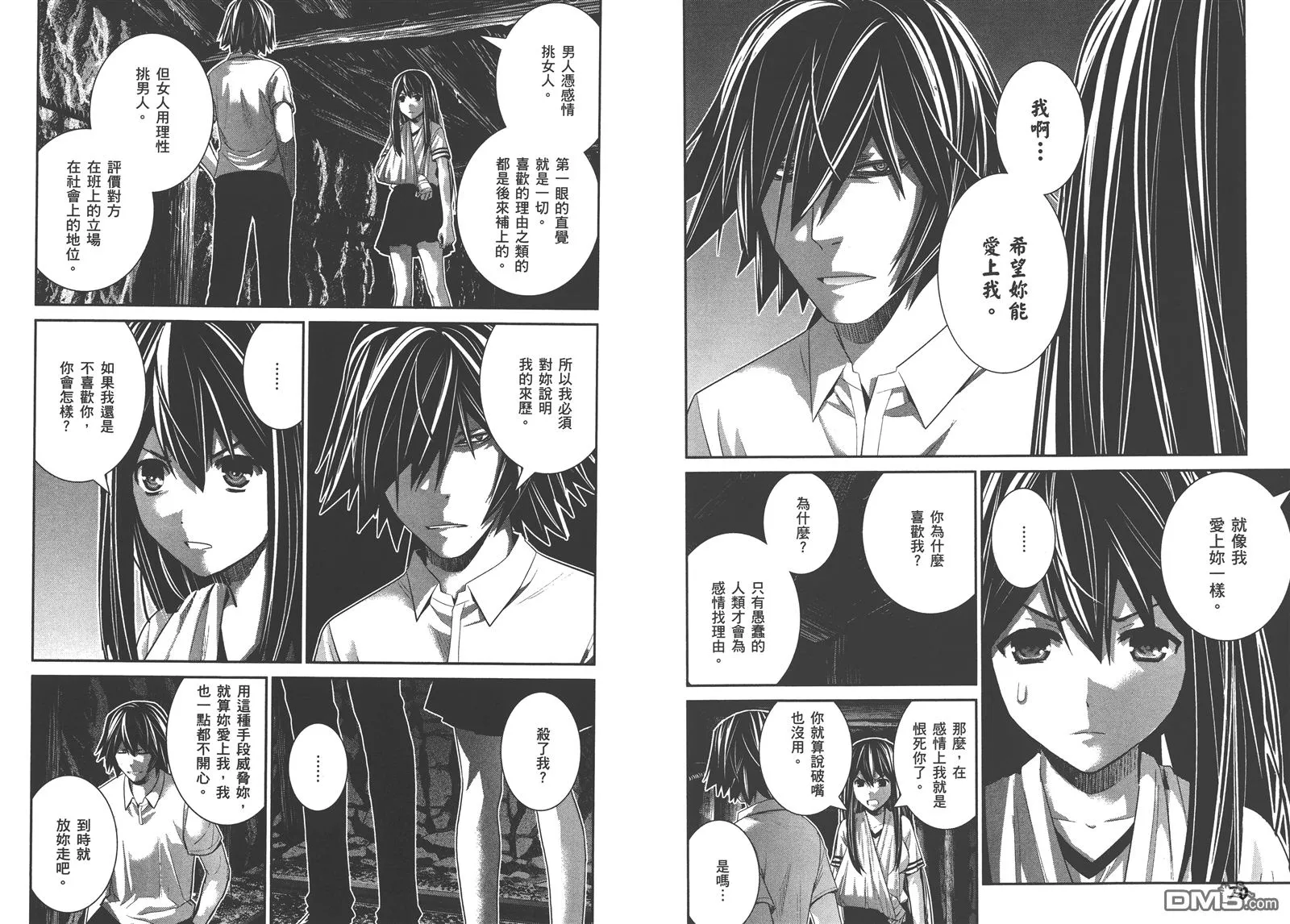 第16卷 第38页