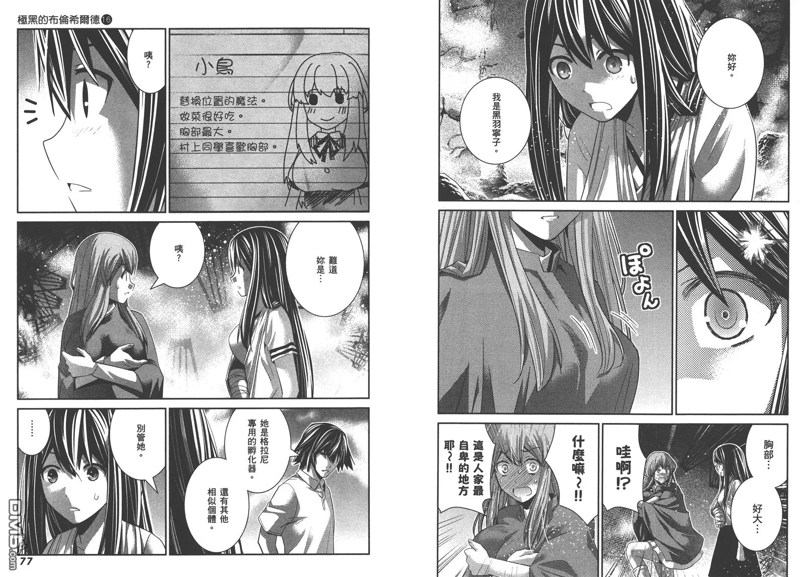 第16卷 第41页