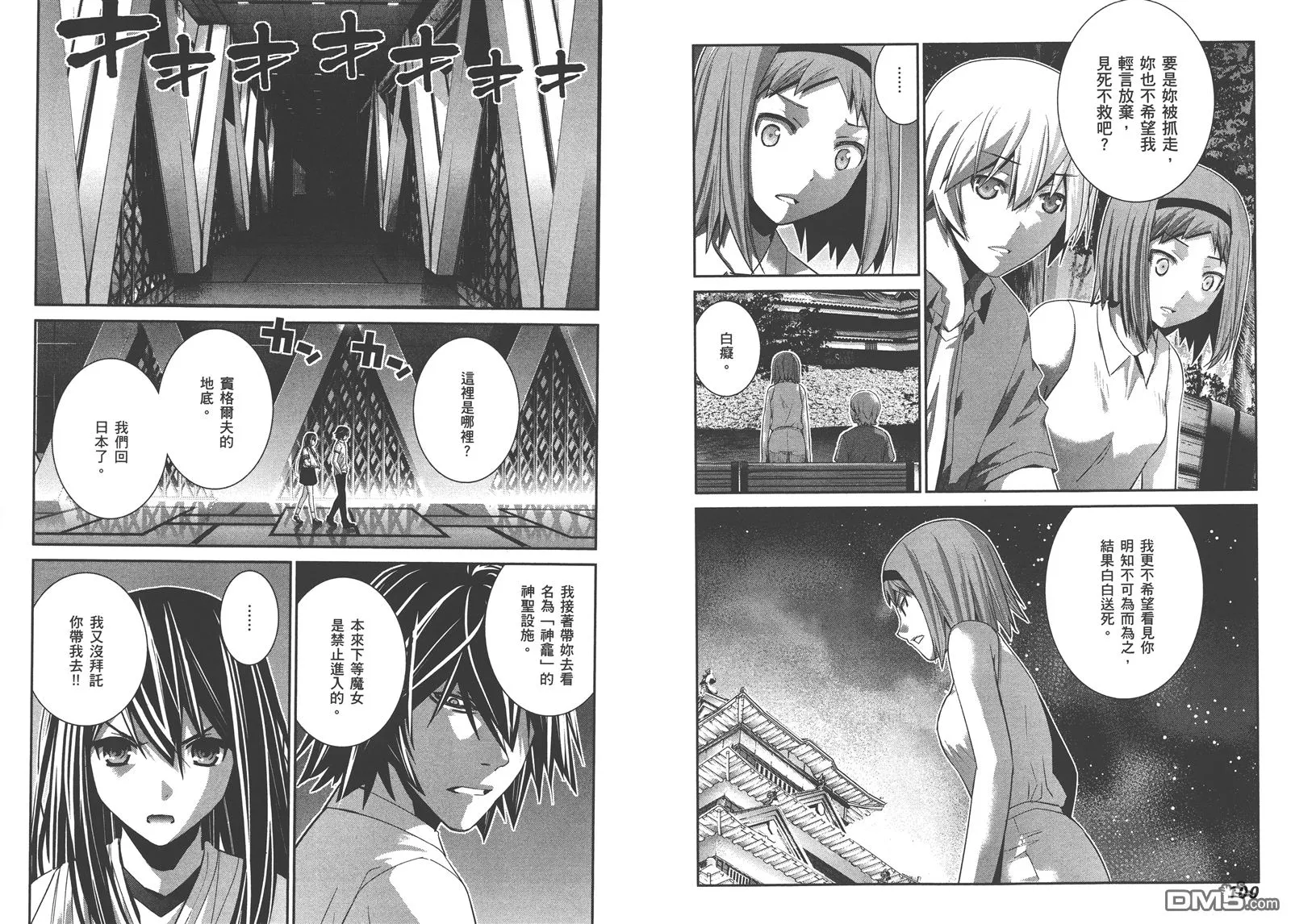 第16卷 第53页