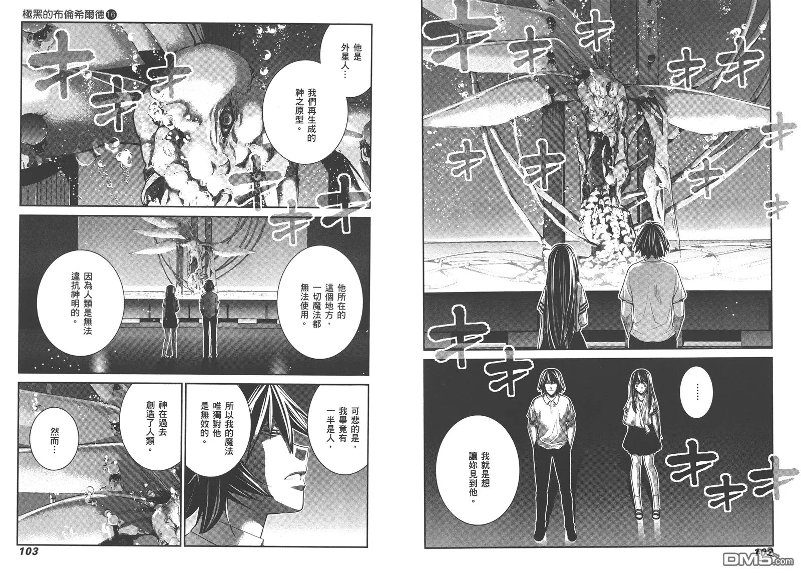 第16卷 第54页