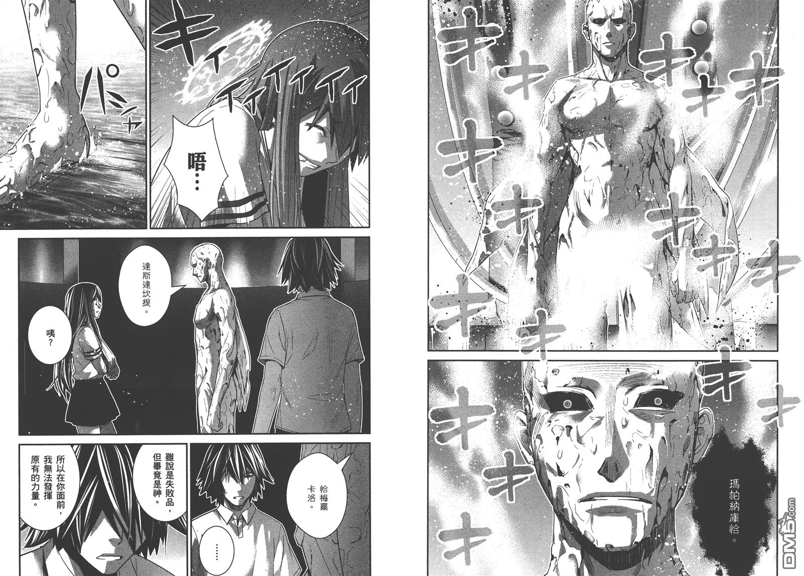 第16卷 第59页