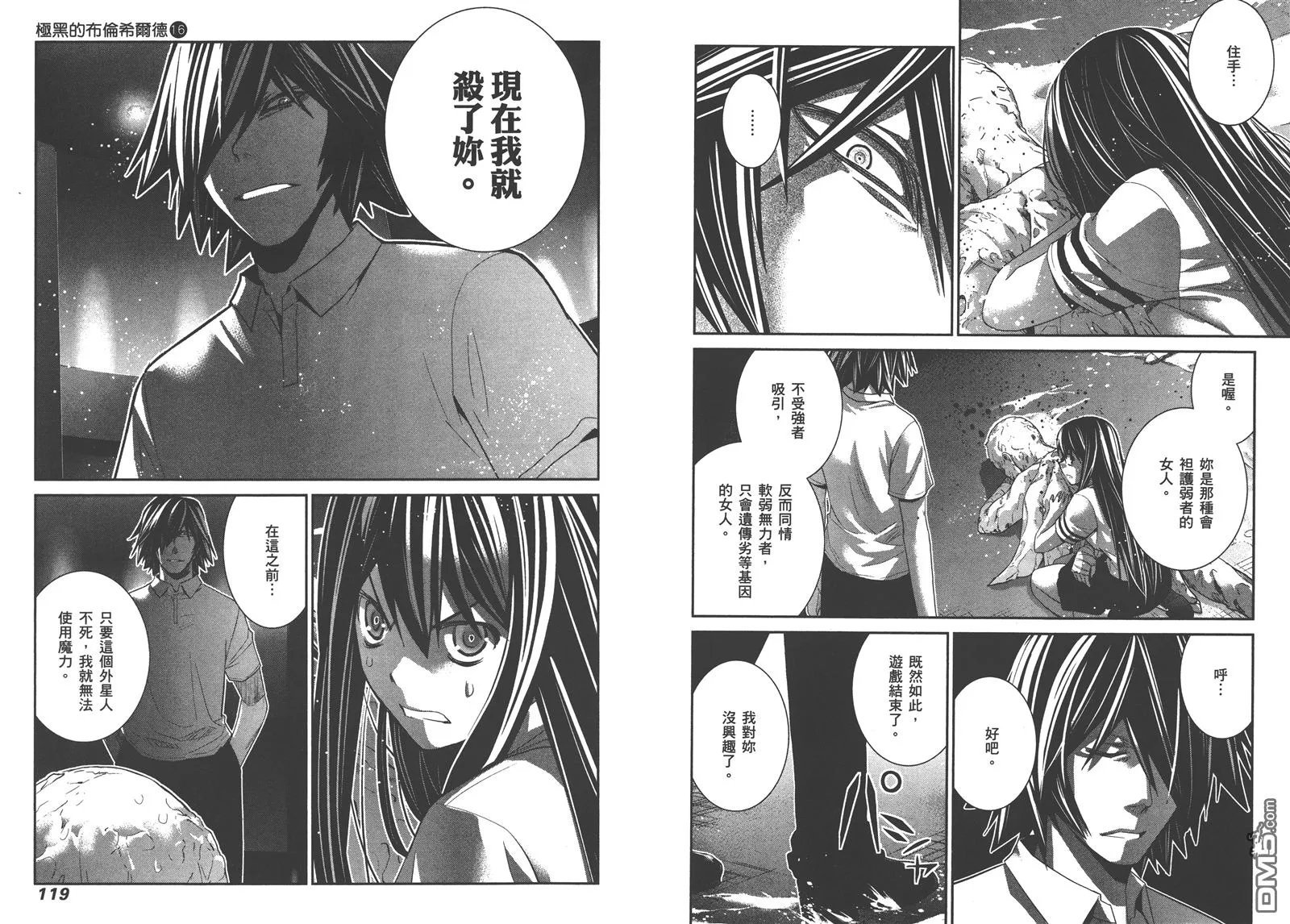 第16卷 第62页