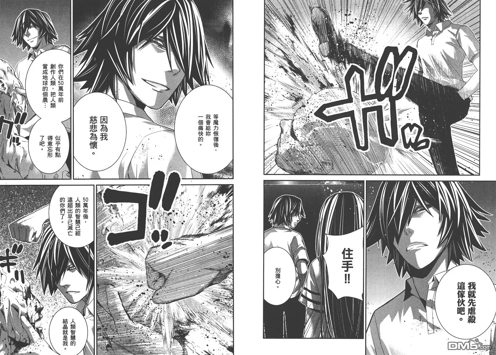 第16卷 第63页