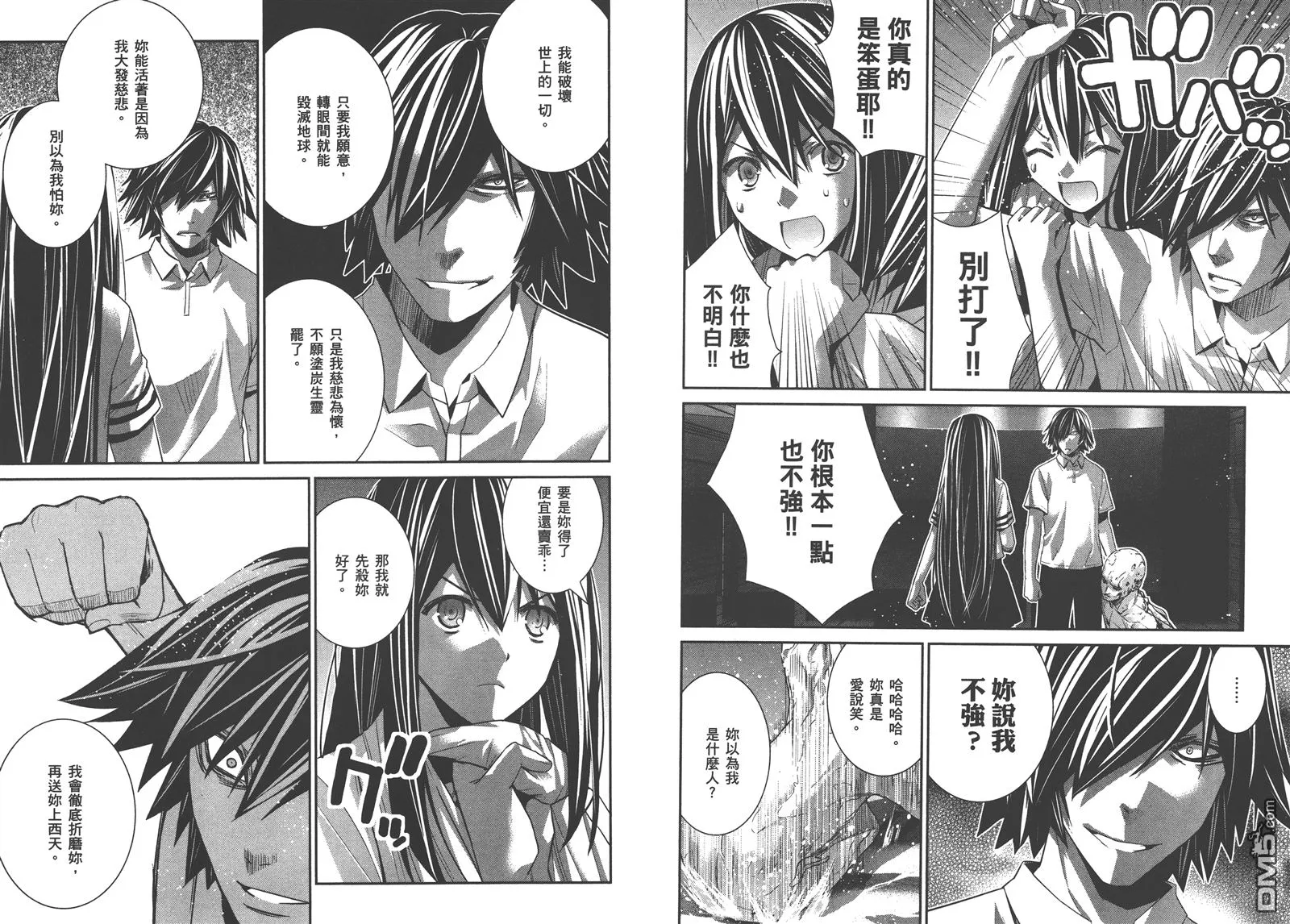 第16卷 第64页