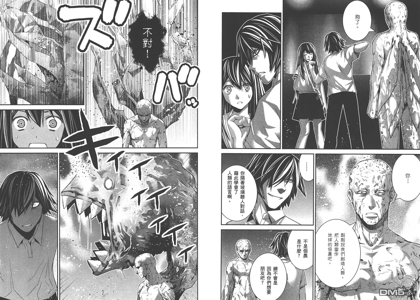 第16卷 第65页