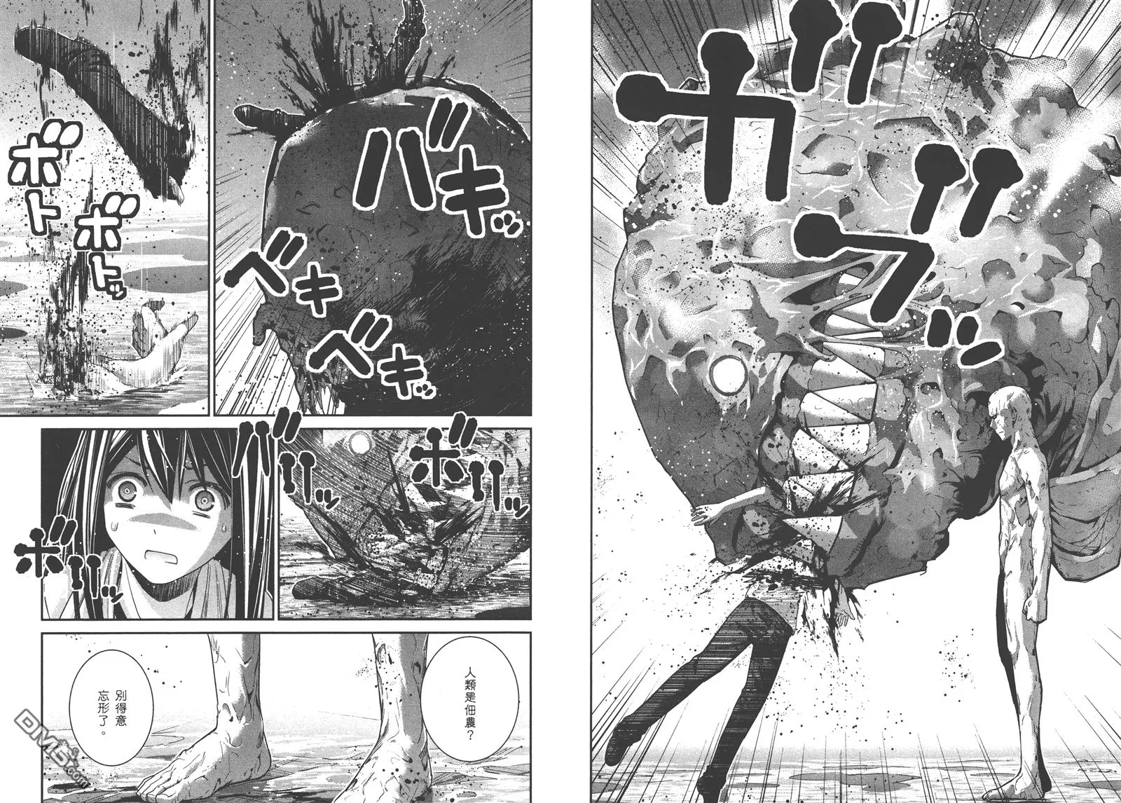 第16卷 第66页
