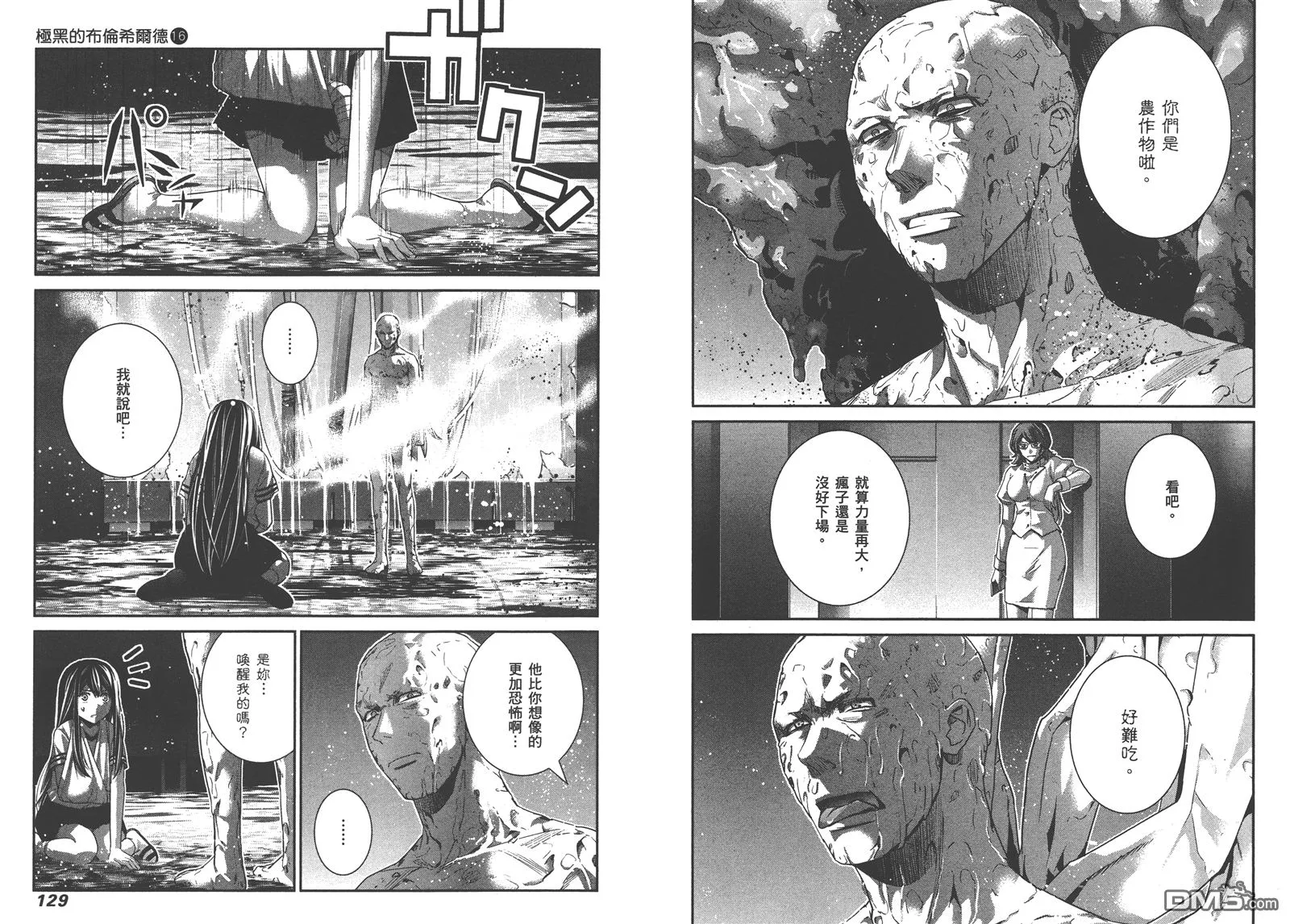 第16卷 第67页