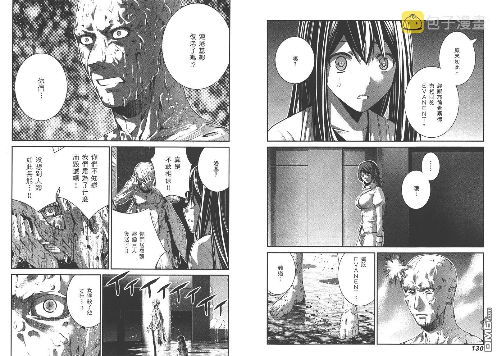 第16卷 第68页
