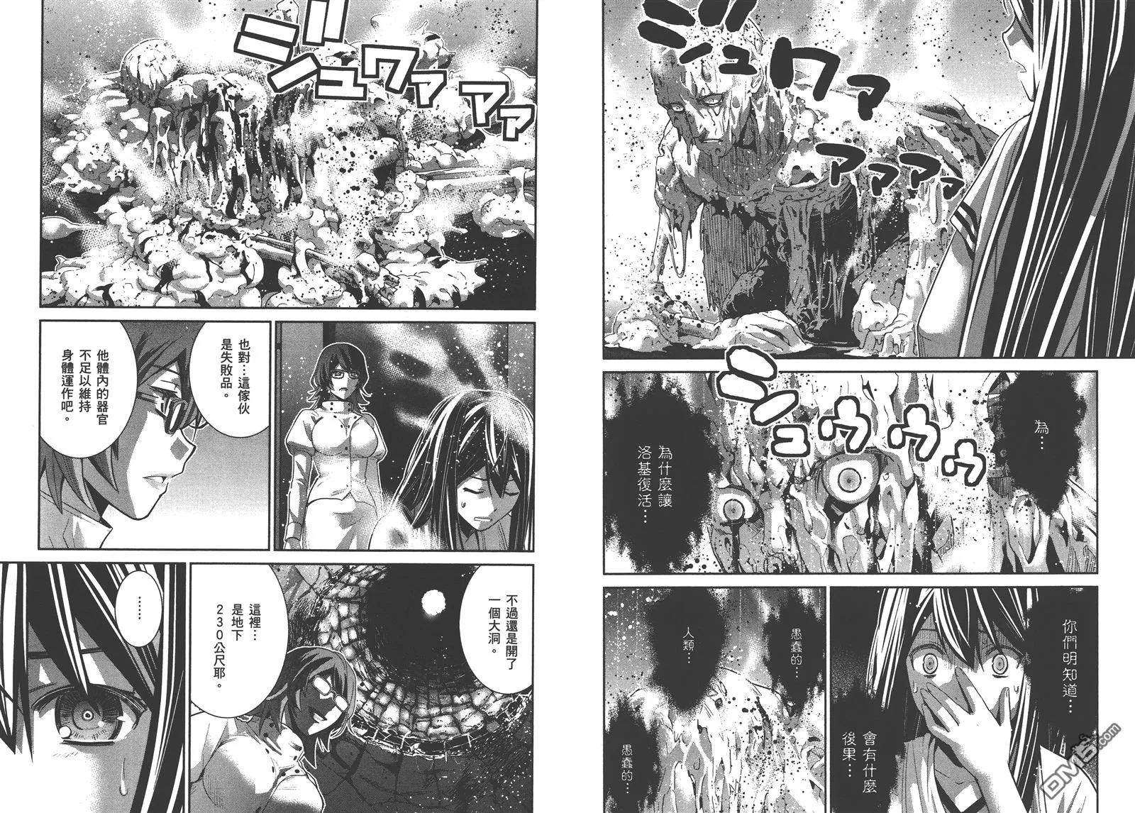 第16卷 第70页