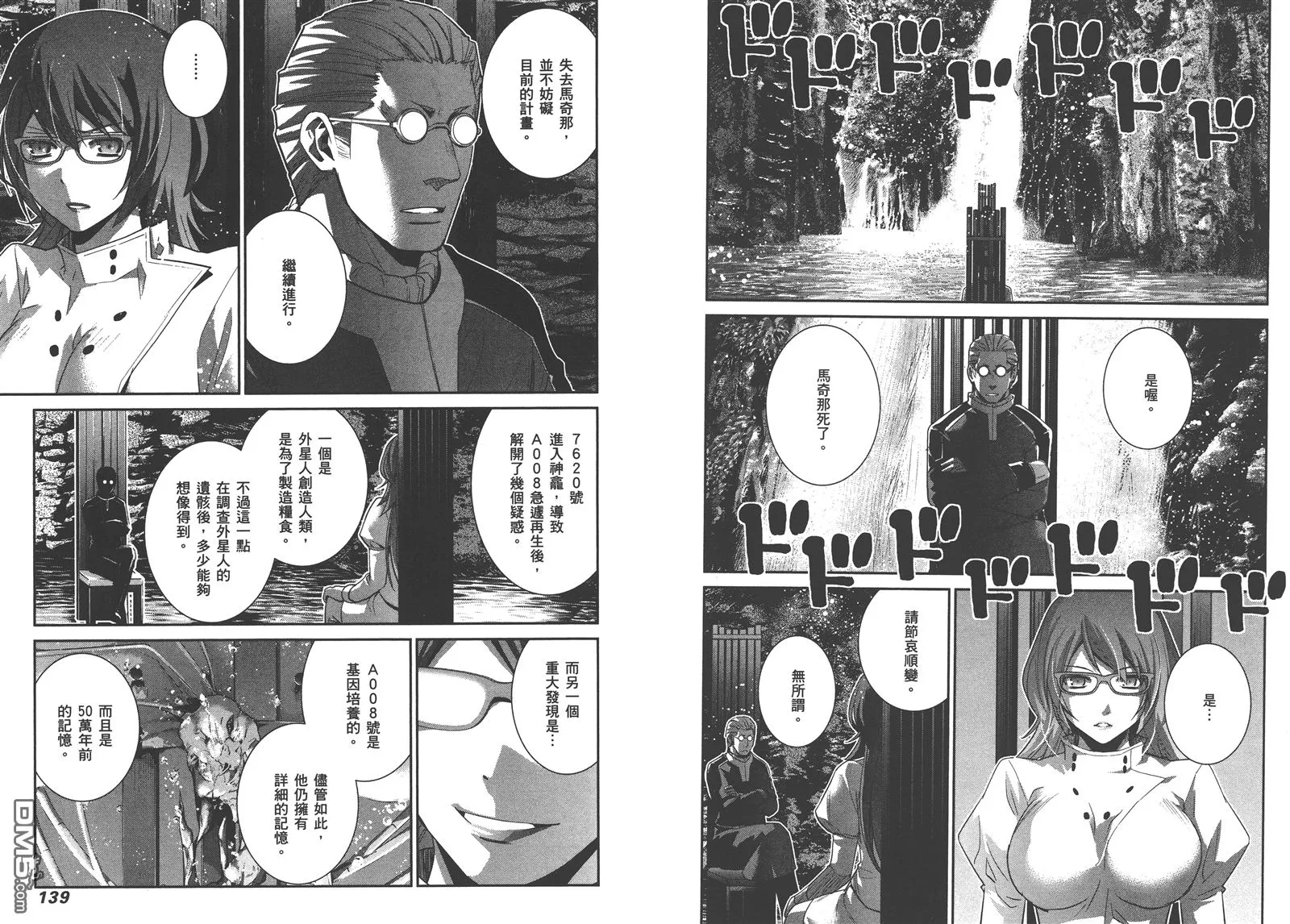 第16卷 第72页