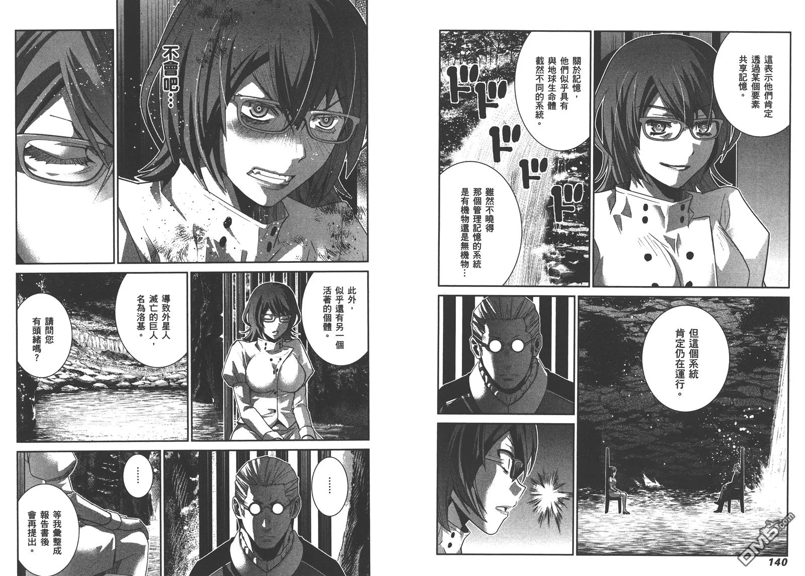 第16卷 第73页