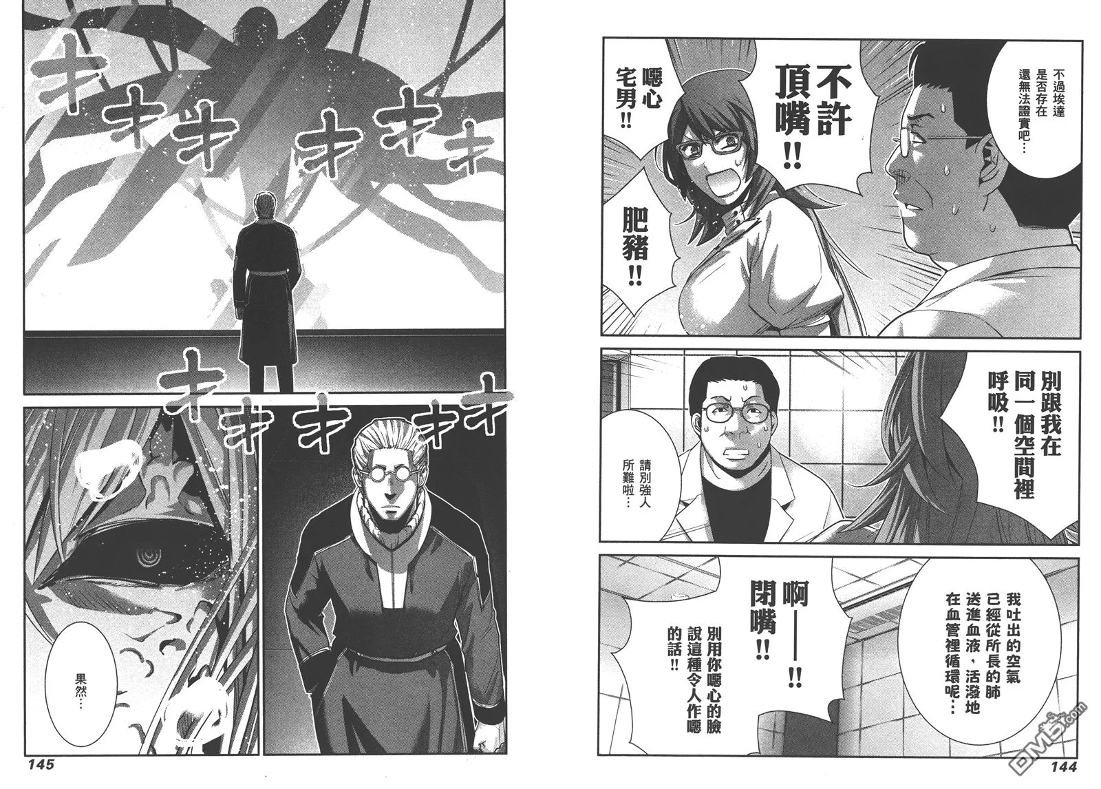 第16卷 第75页