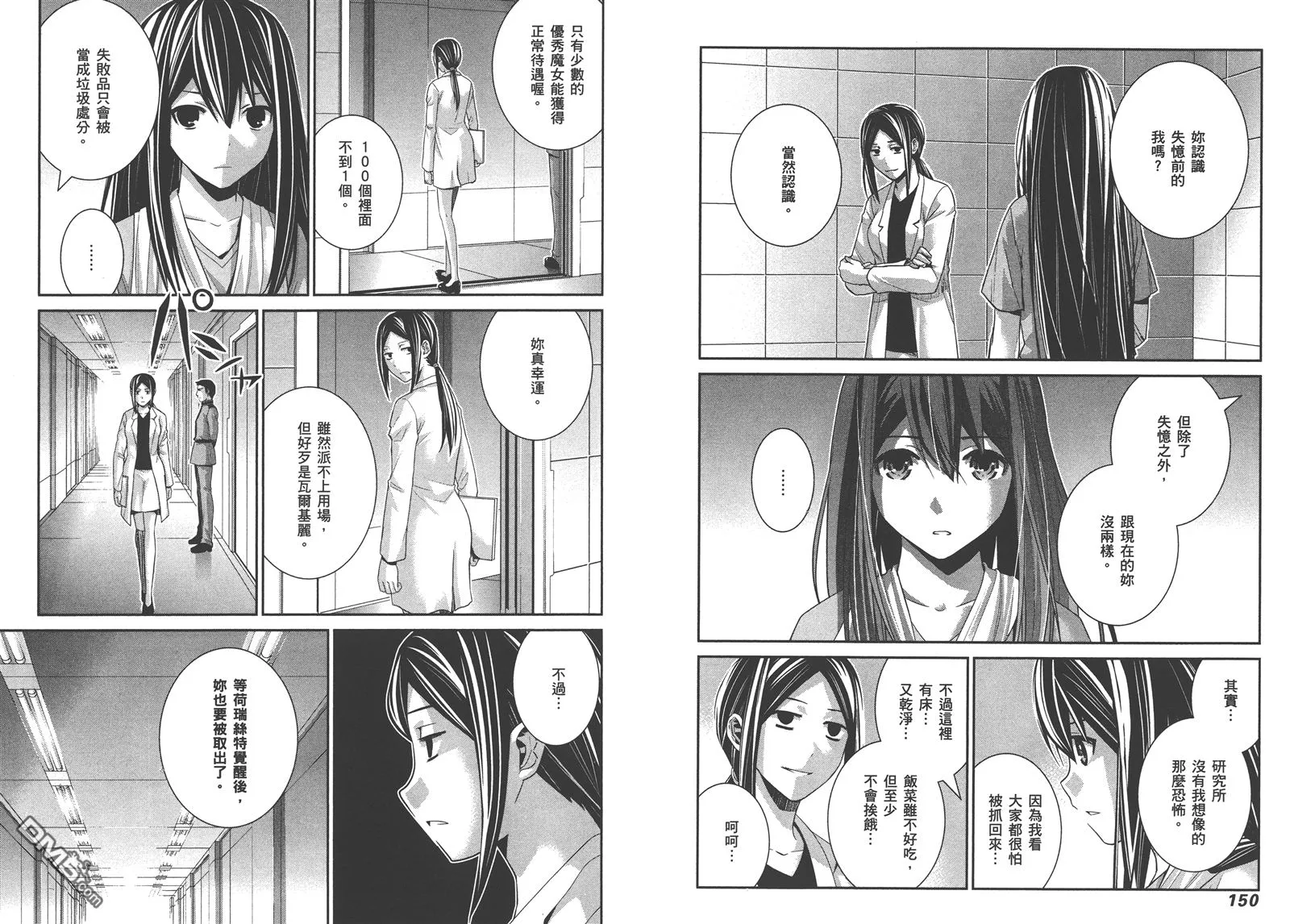 第16卷 第78页