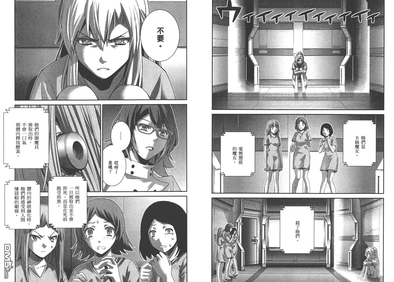 第16卷 第79页