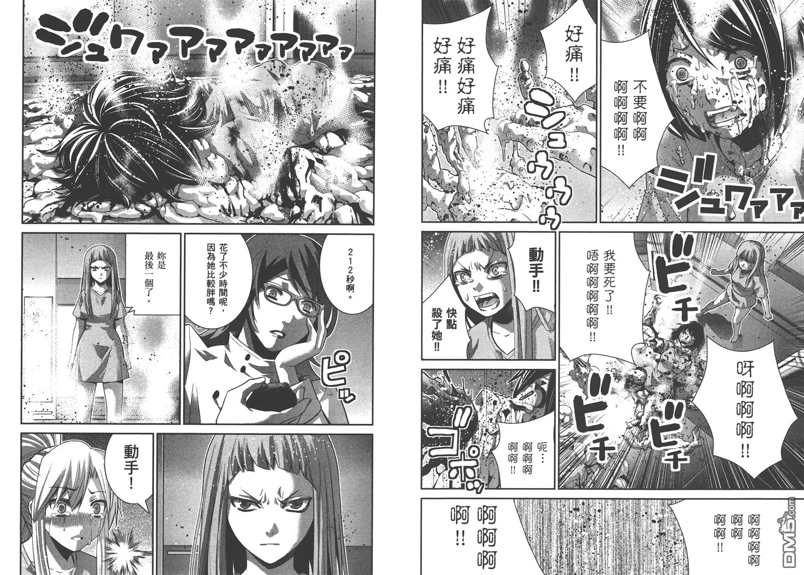 第16卷 第83页