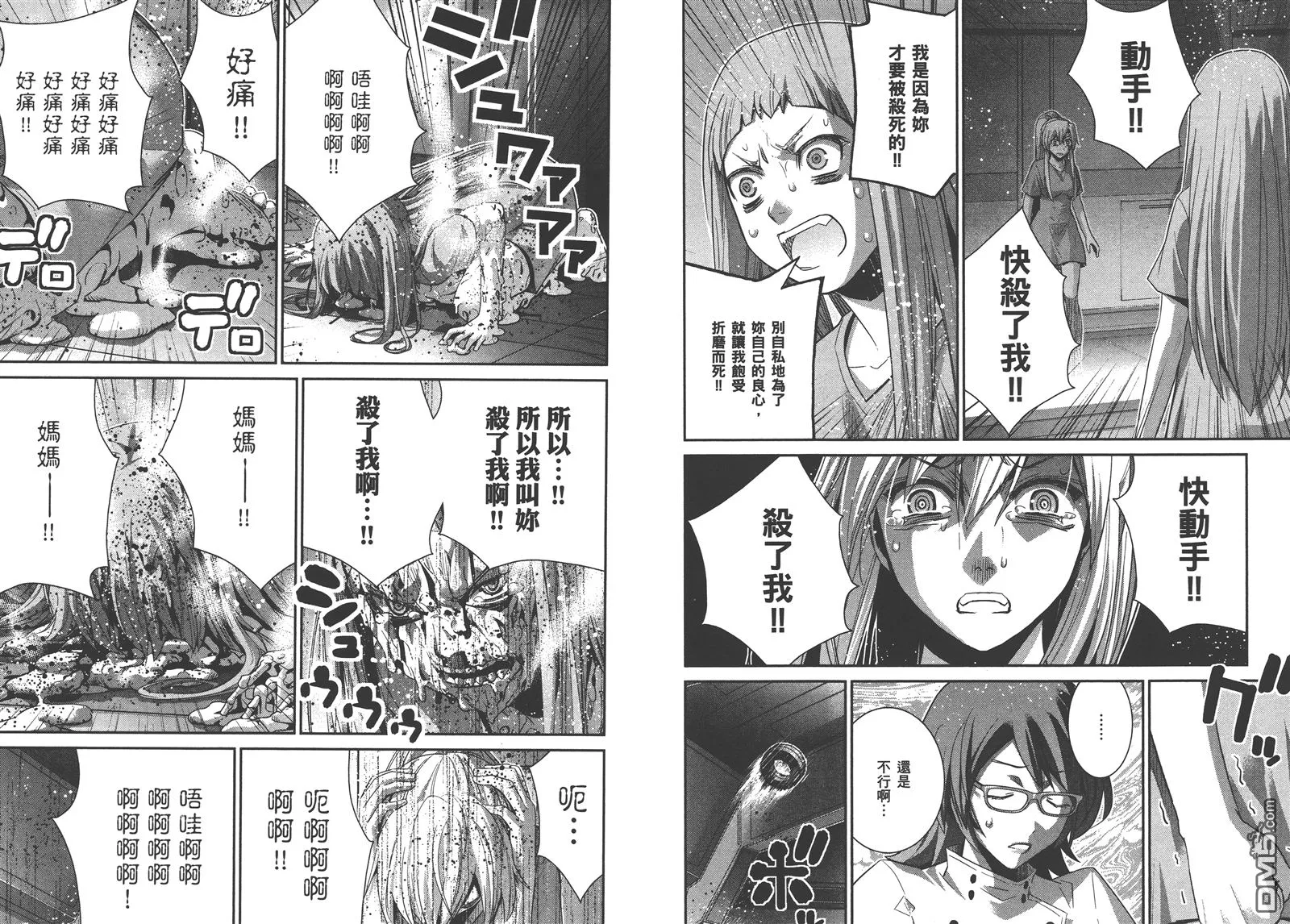第16卷 第84页