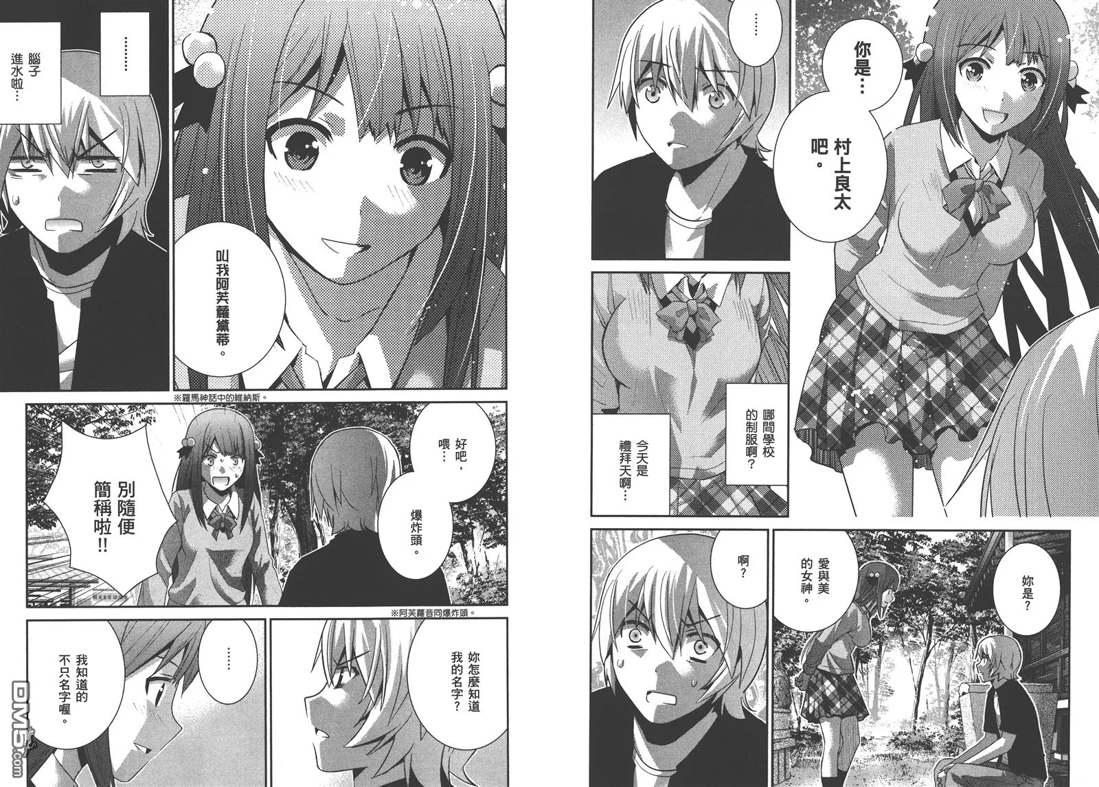 第16卷 第88页