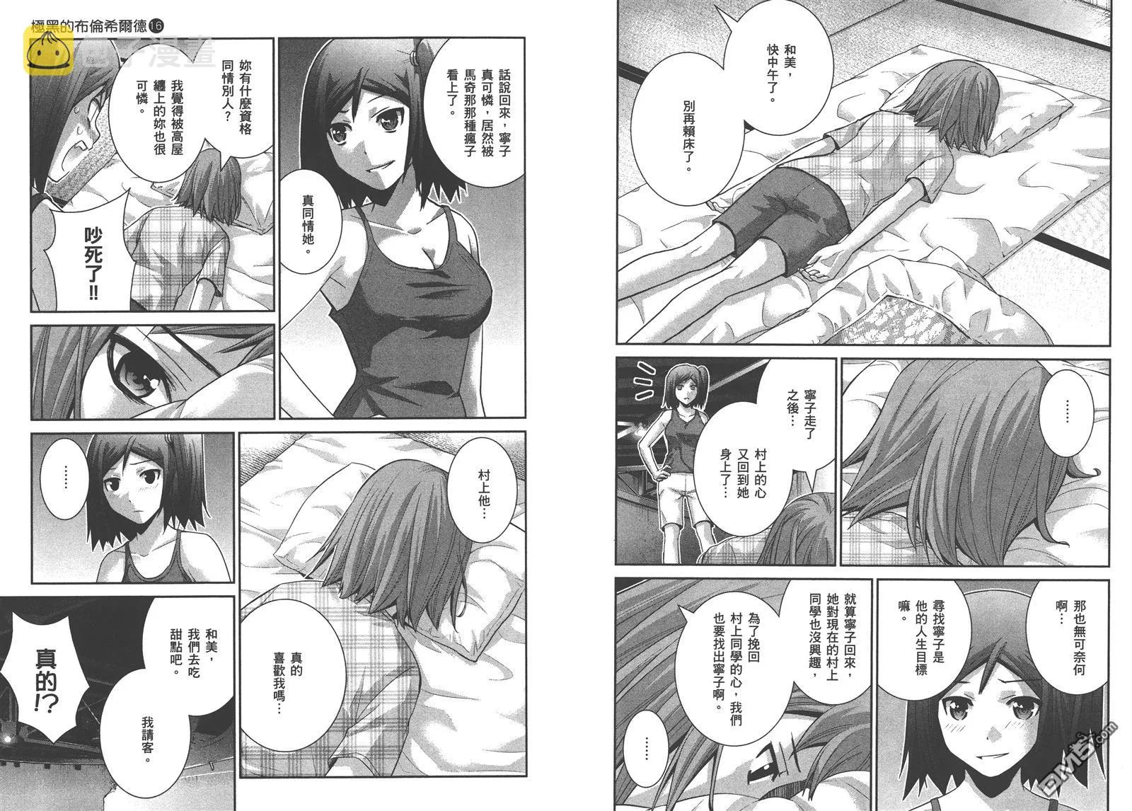 第16卷 第91页