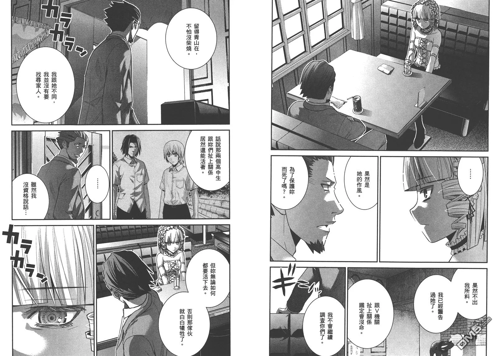 第16卷 第92页