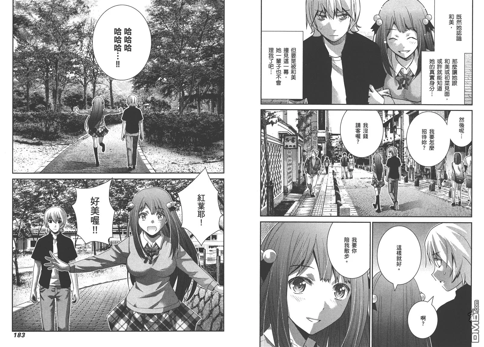 第16卷 第94页