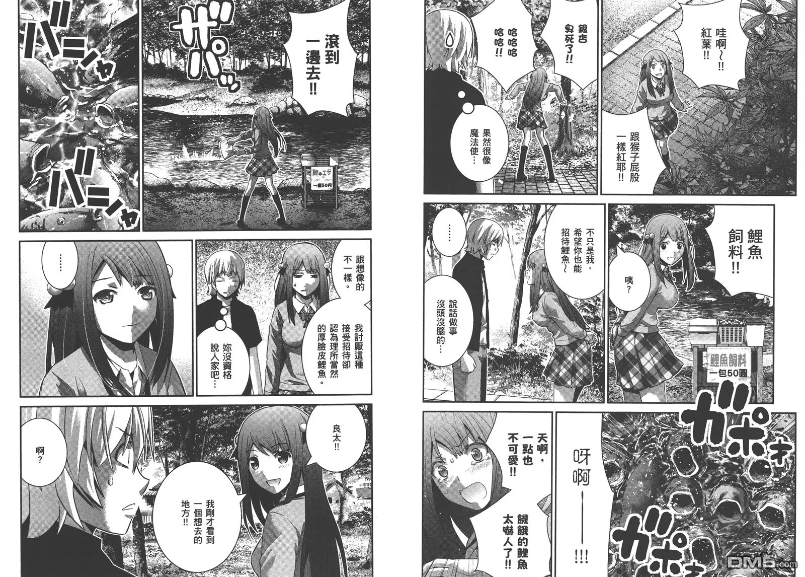 第16卷 第95页