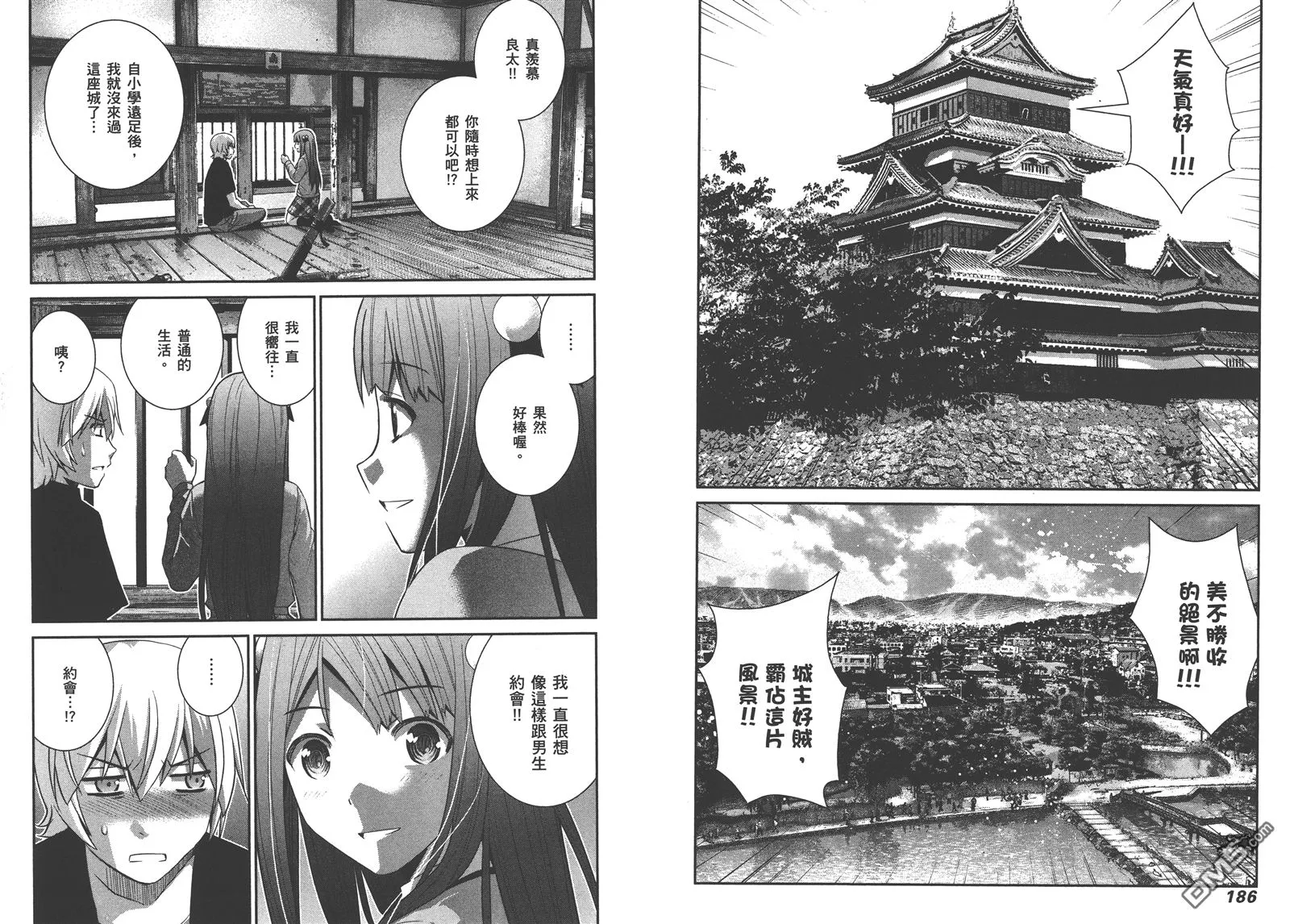 第16卷 第96页