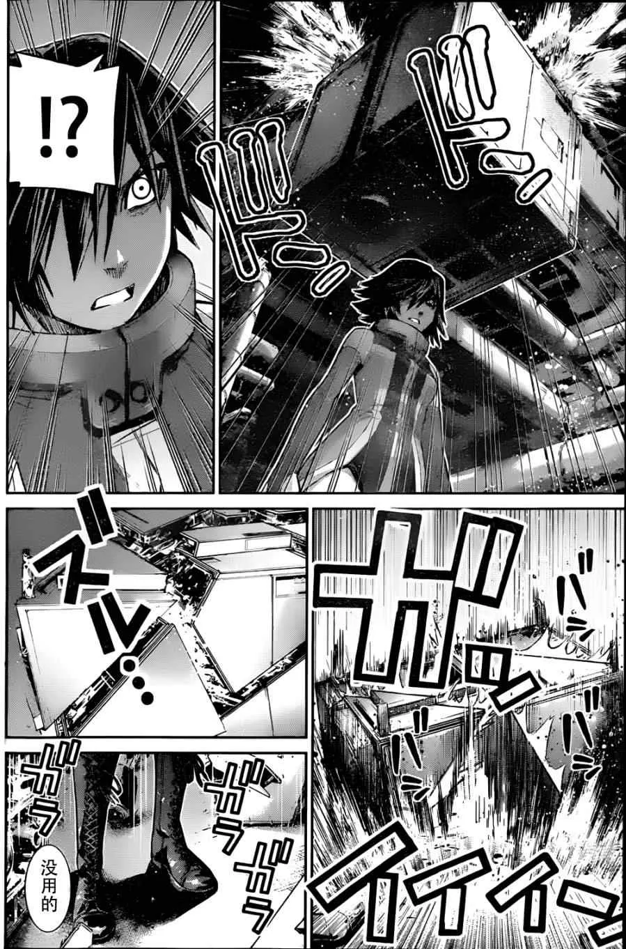 第8话 祈祷 第8页