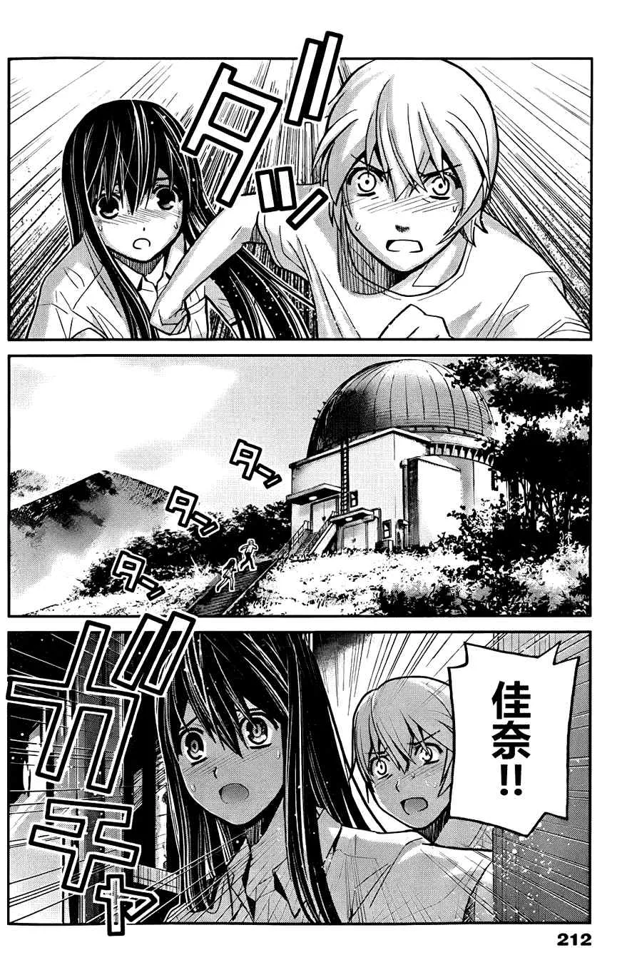 第10话 第4页