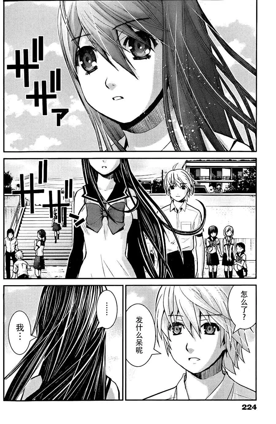 第10话 第15页