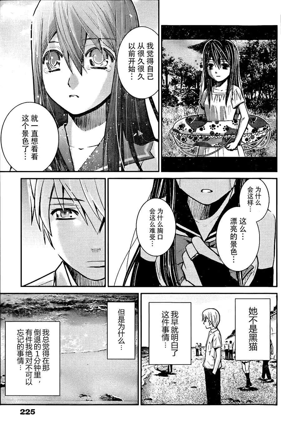 第10话 第16页