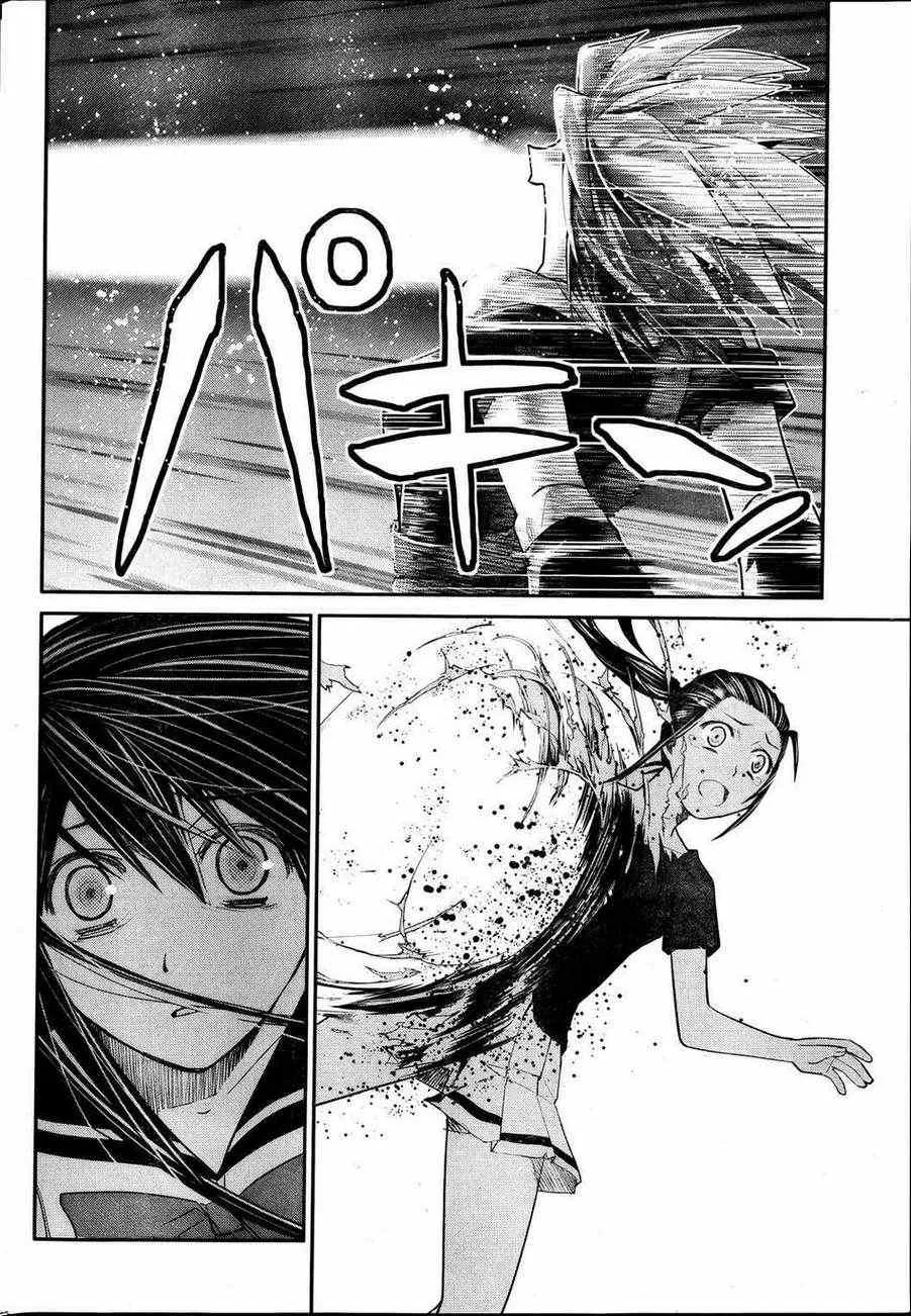 第17话 破坏 第7页