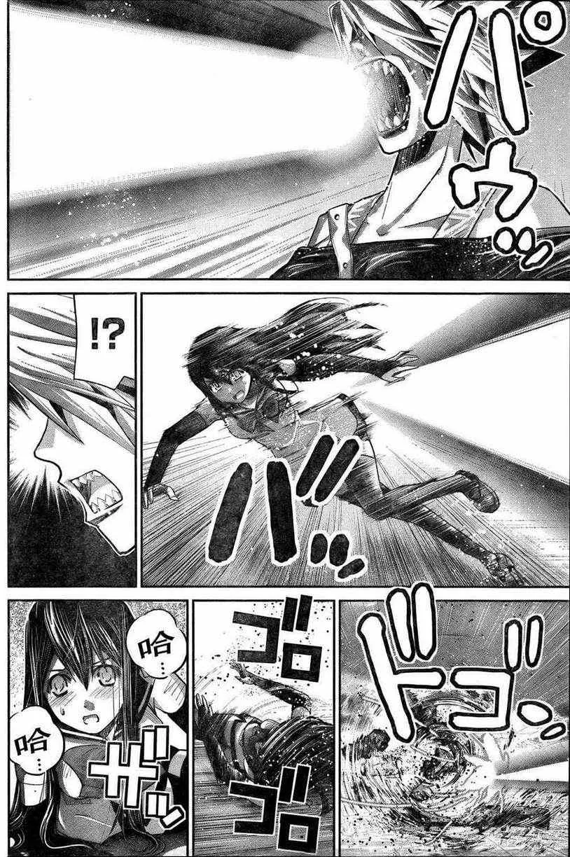 第18话 牺牲 第2页