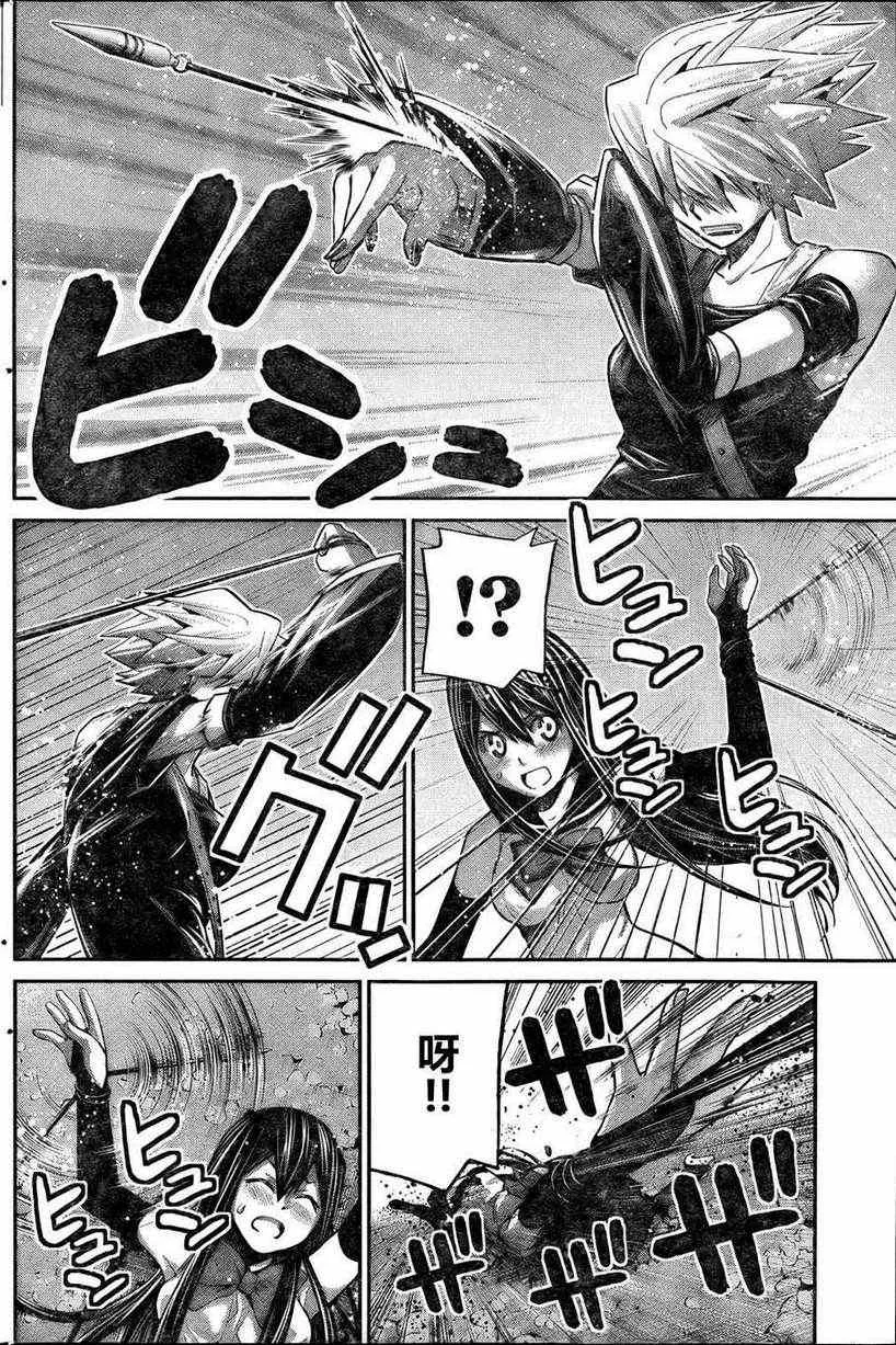 第18话 牺牲 第12页