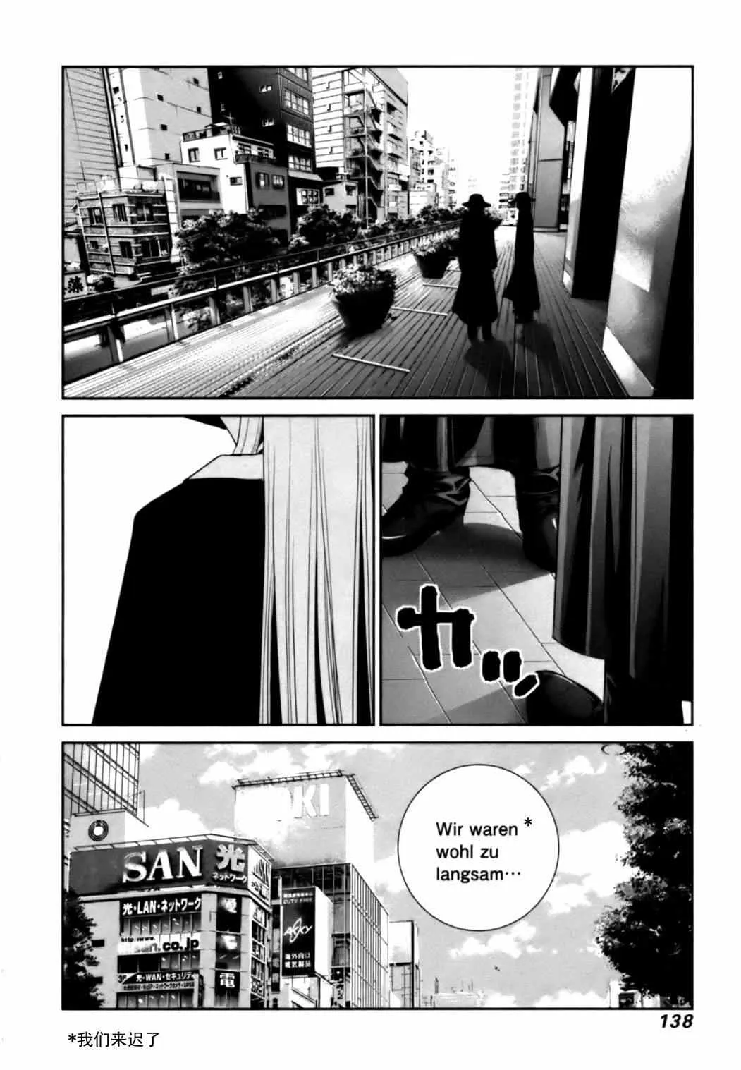 第25.5话 第4页