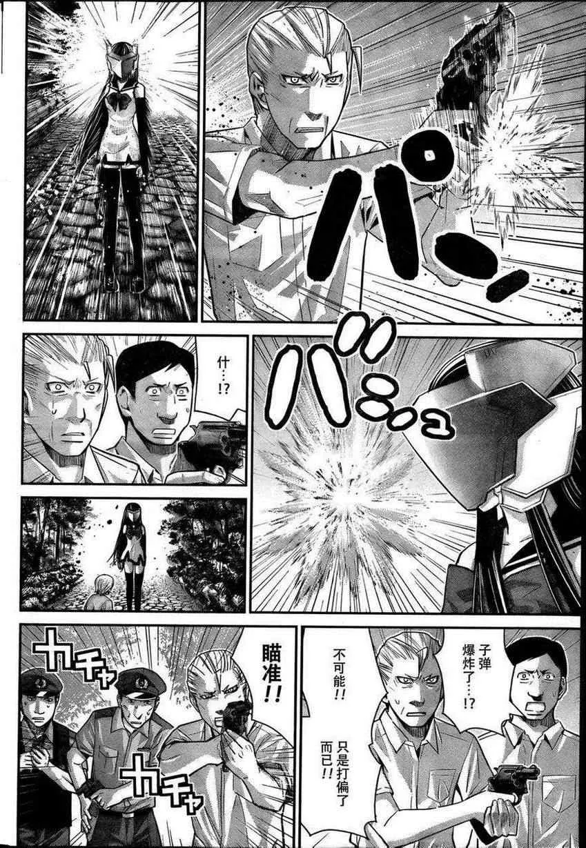 第28话 突破 第6页