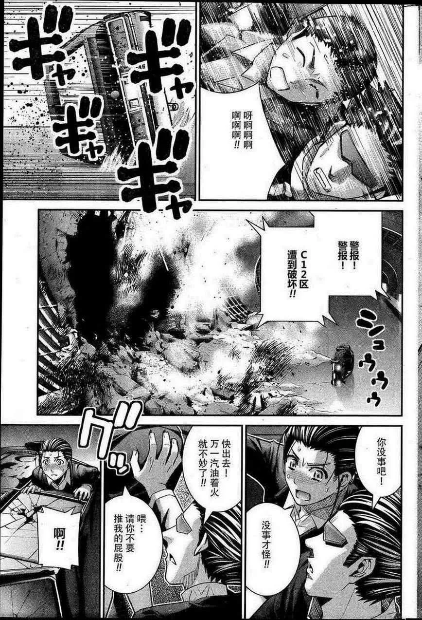 第42话 随光芒而至 第13页