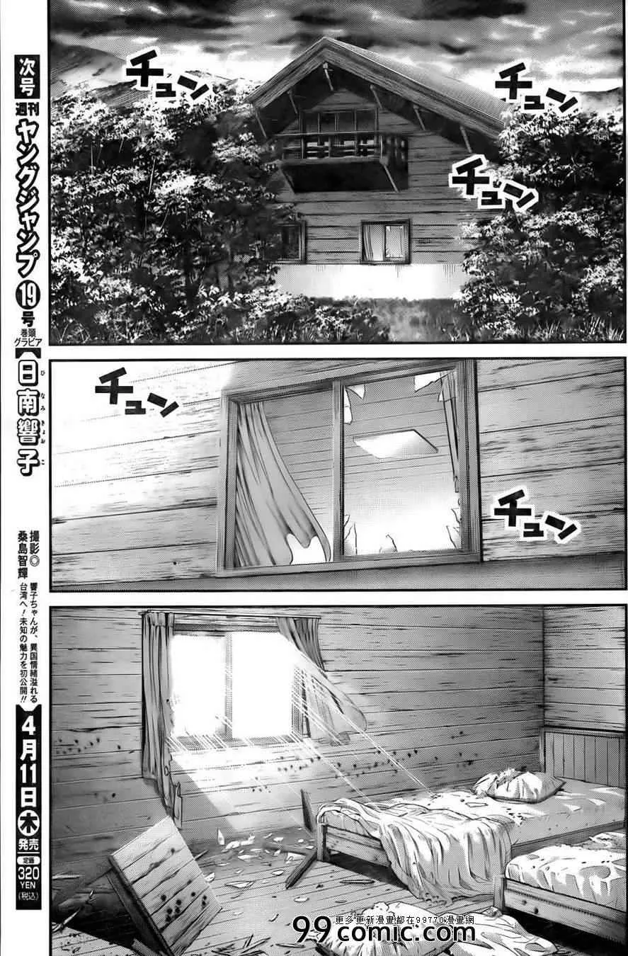 第53话 黎明前 第7页