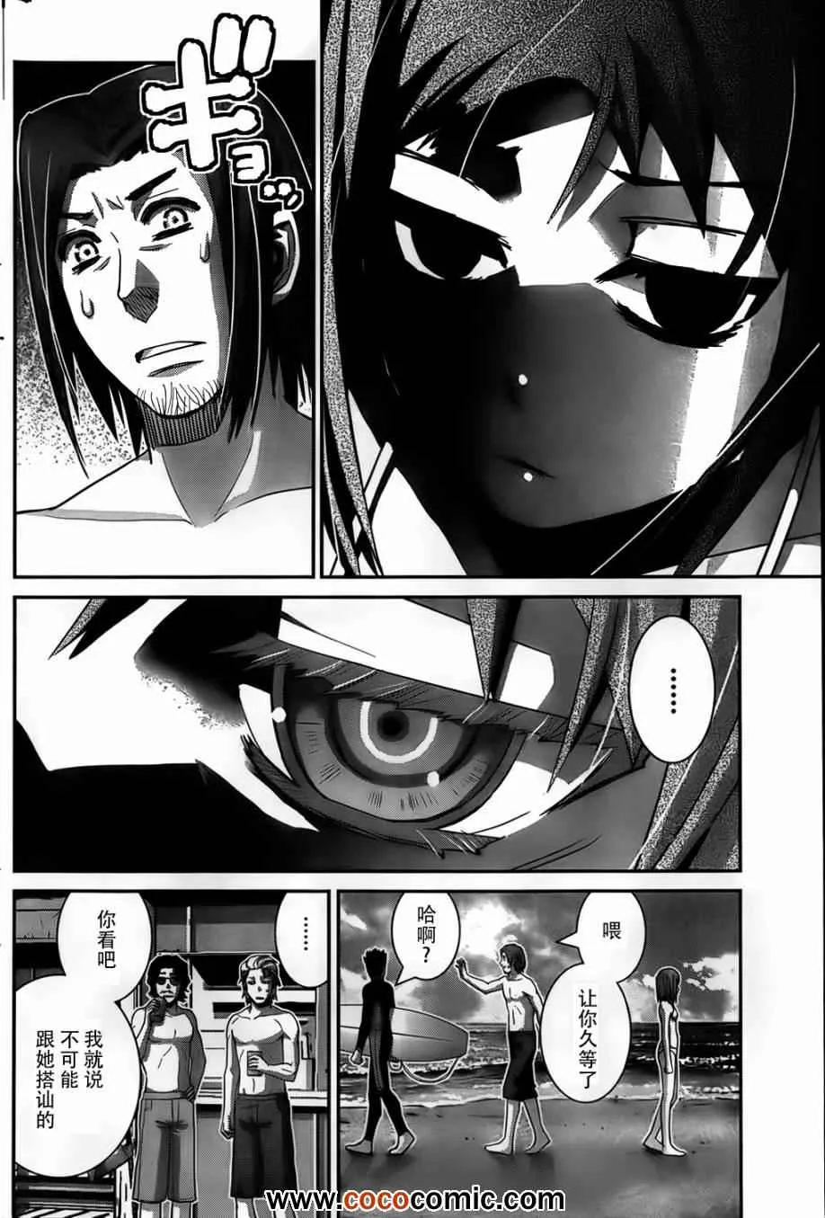 第56话 第12页