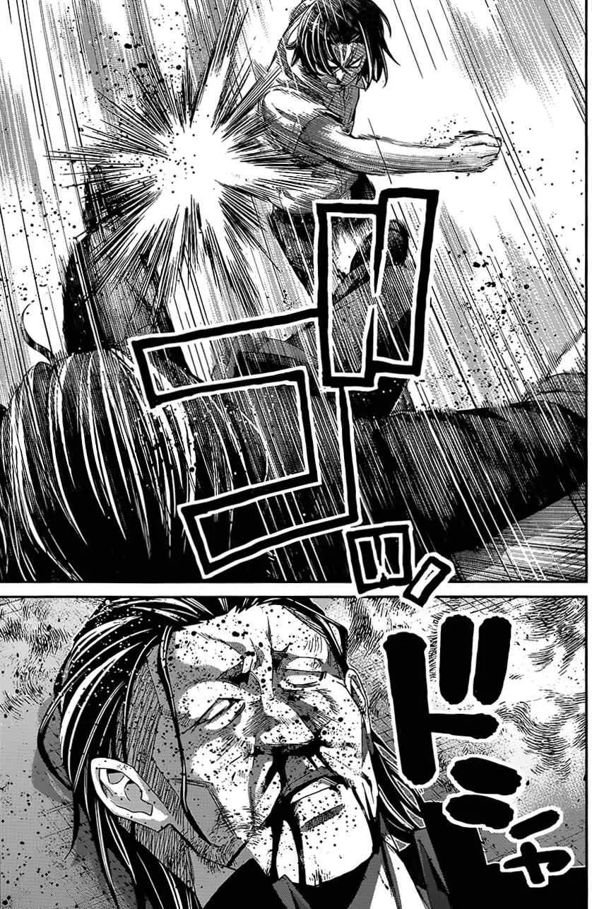 第119话 男子气概的去向 第7页