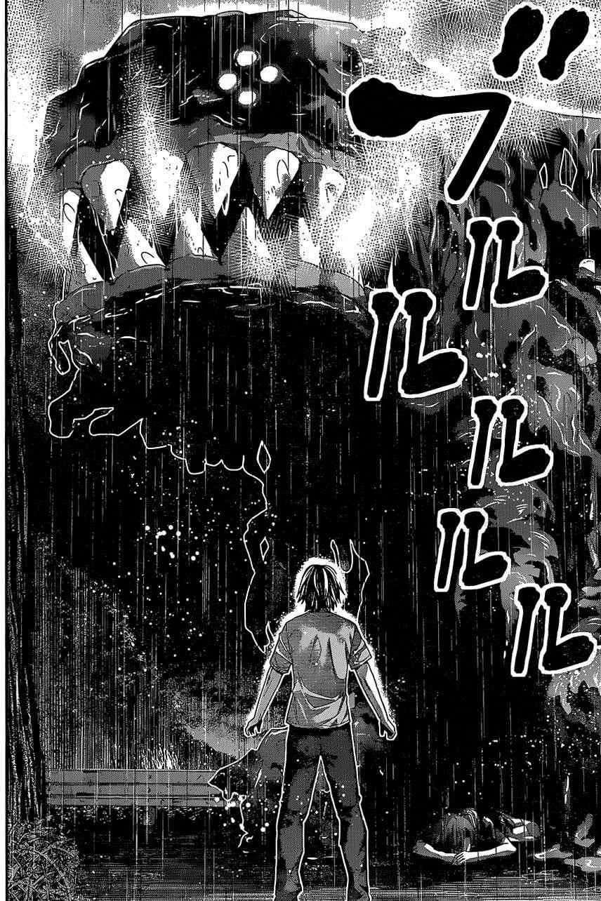 第124话 碎片 第6页