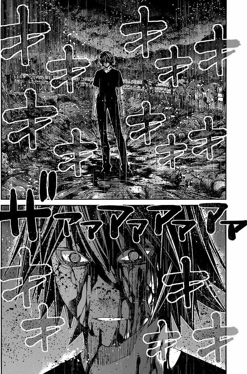 第126话 时间之神 第4页