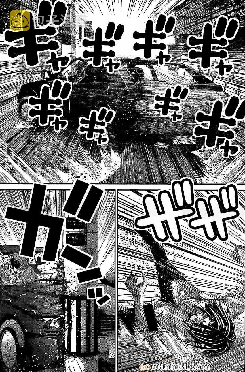 第146话 回忆和记忆 第2页