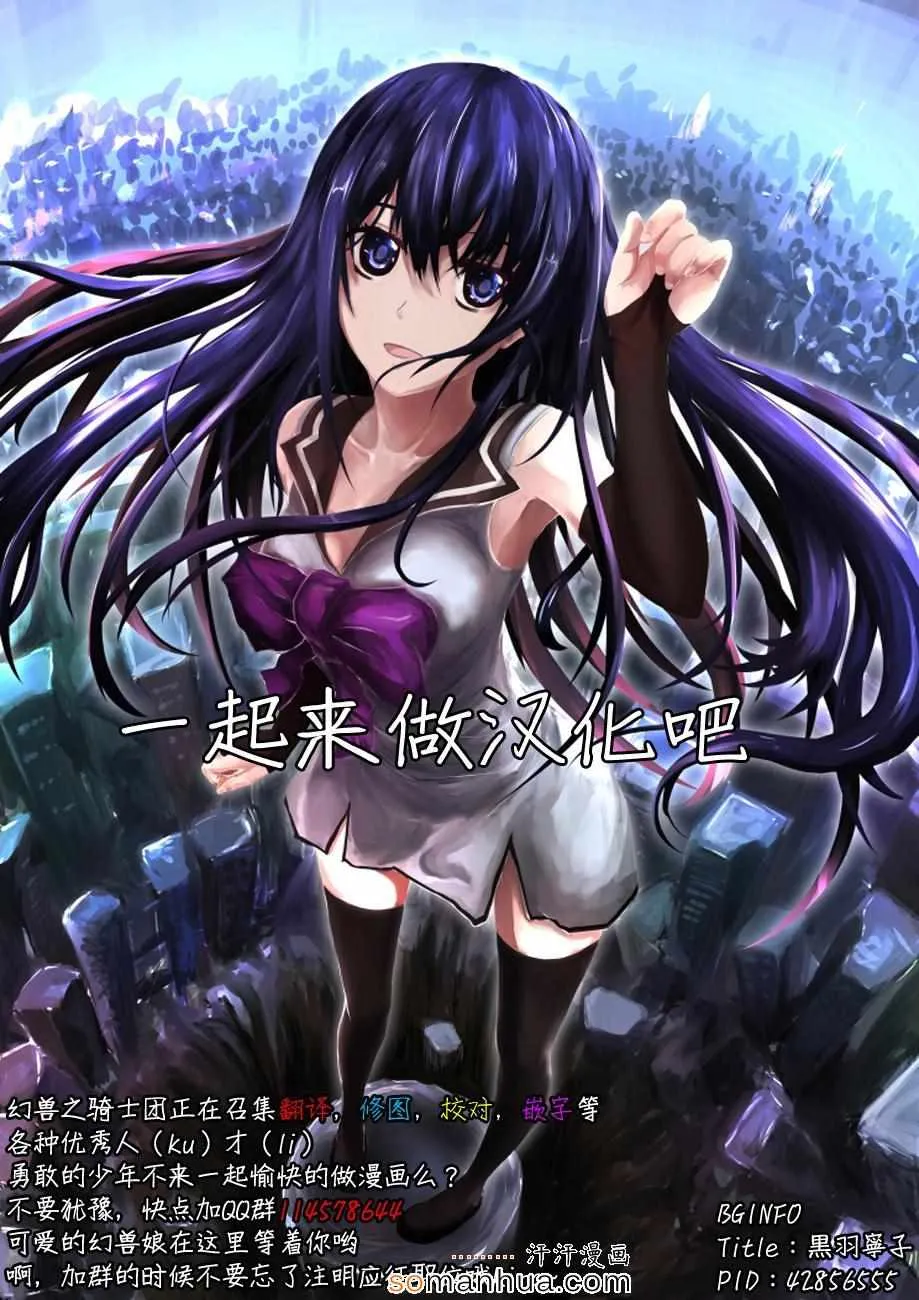 第147话 二人的希望 第19页