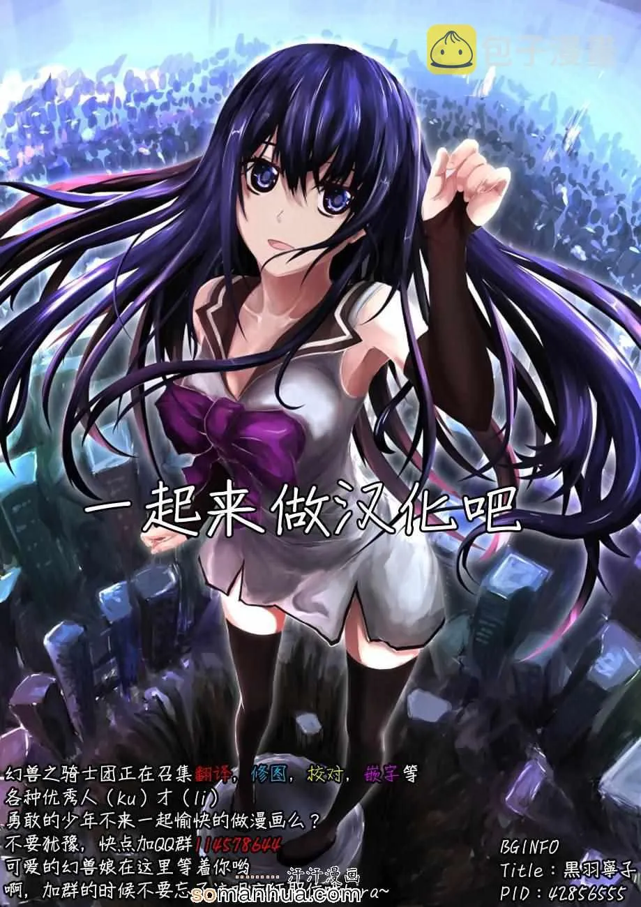 第149话 幸福之日 第18页