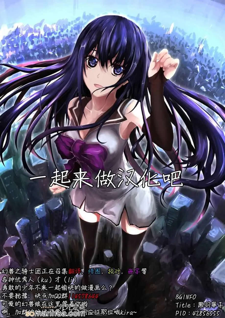 第160话 女神 第18页