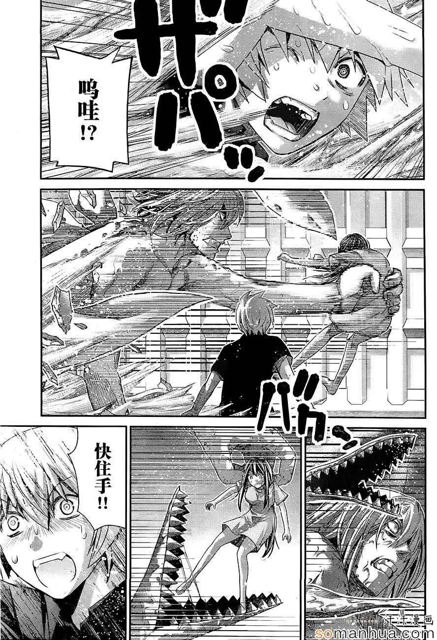 第169话 第14页