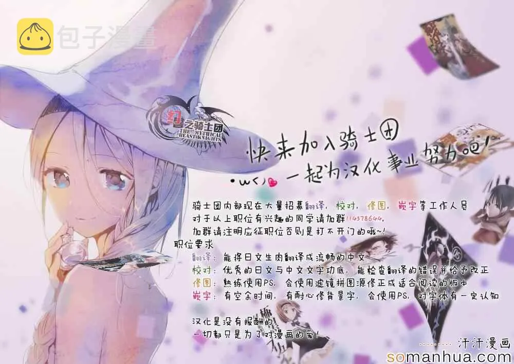第171话 第19页