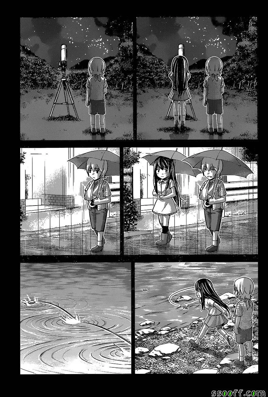 第177话 决心 第3页