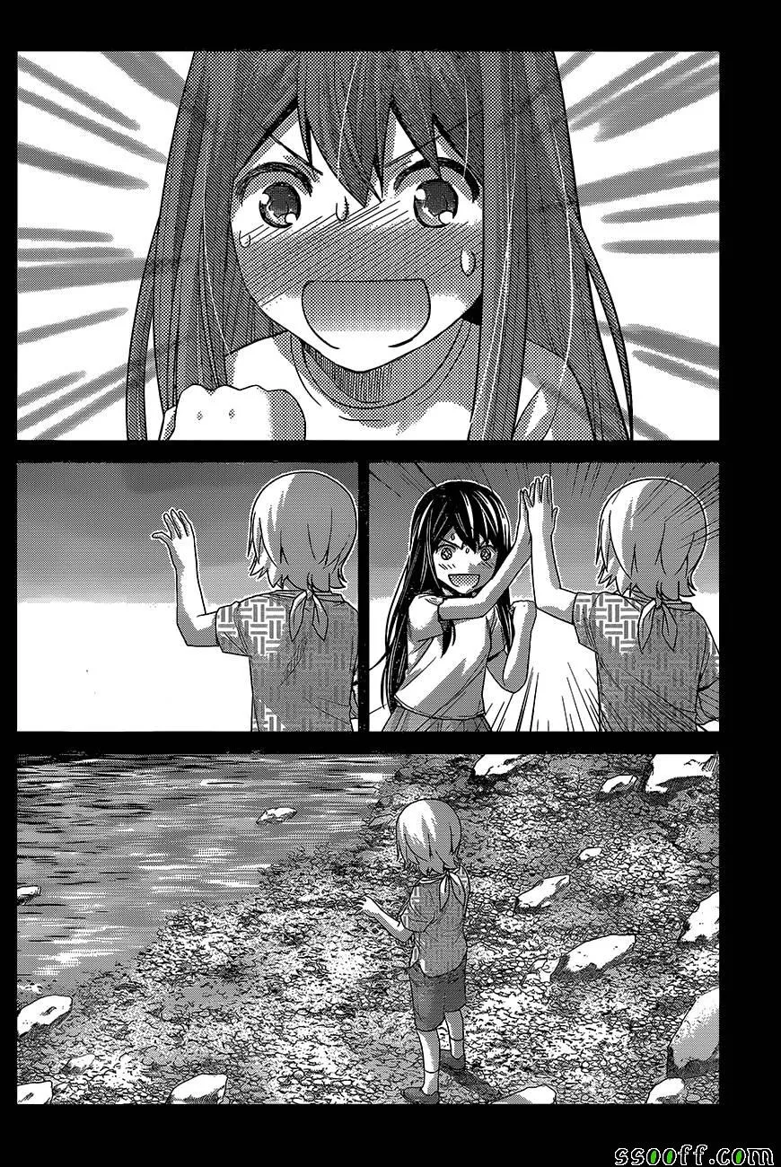 第177话 决心 第4页
