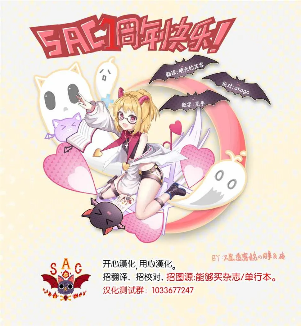 第09话 第23页